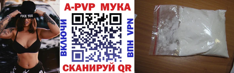 даркнет сайт Каменск-Уральский Alpha PVP СК КРИС