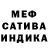Метадон кристалл Joel Jack