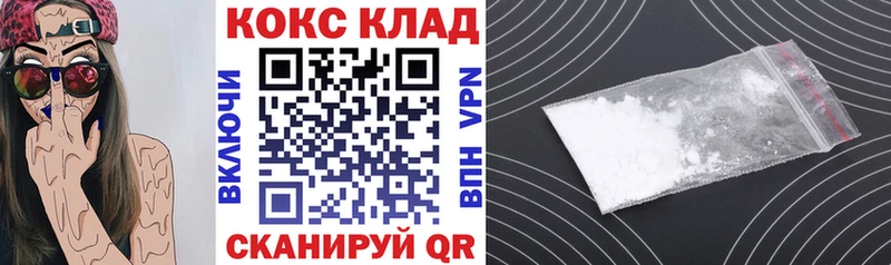 сколько стоит  Каменск-Уральский  COCAIN Columbia 