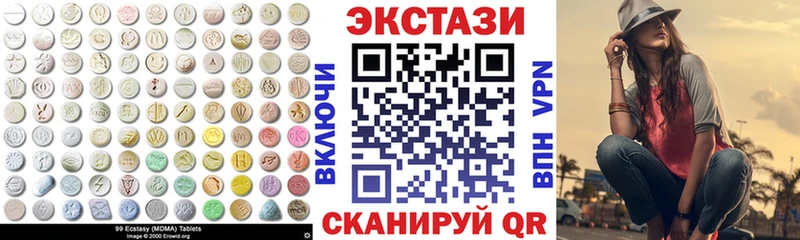 ЭКСТАЗИ Дубай наркошоп Каменск-Уральский