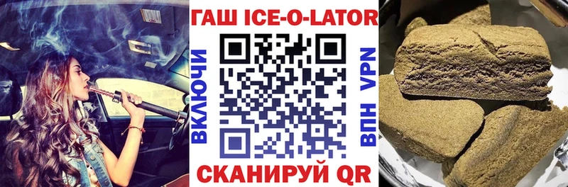 ГАШ 40% ТГК  Каменск-Уральский 