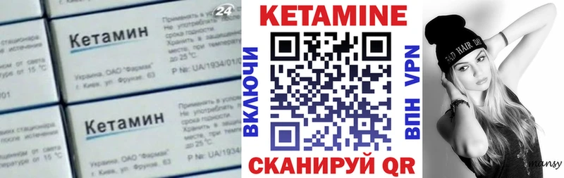 КЕТАМИН ketamine  блэк спрут онион  Каменск-Уральский 