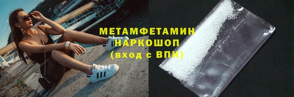 кокаин VHQ Богородицк