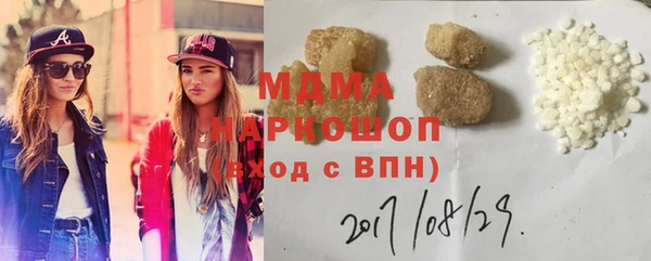 хмурый Беломорск