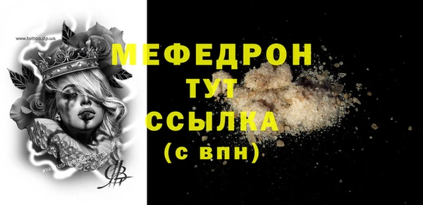 кокаин VHQ Богородицк
