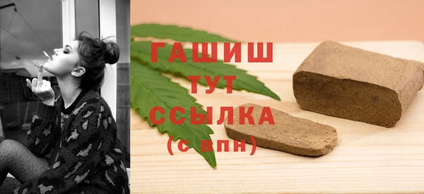 кокаин VHQ Богородицк