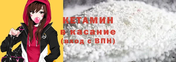 бутират Богородск