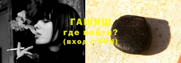 бутират Богородск