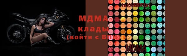 герыч Белокуриха