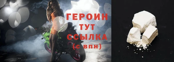 бутират Богородск