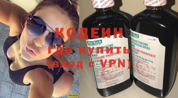 кокаин VHQ Богородицк