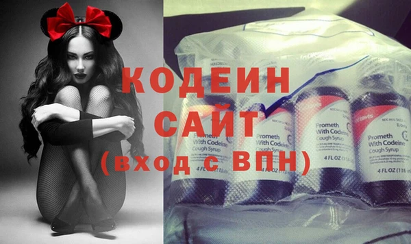 бутират Богородск