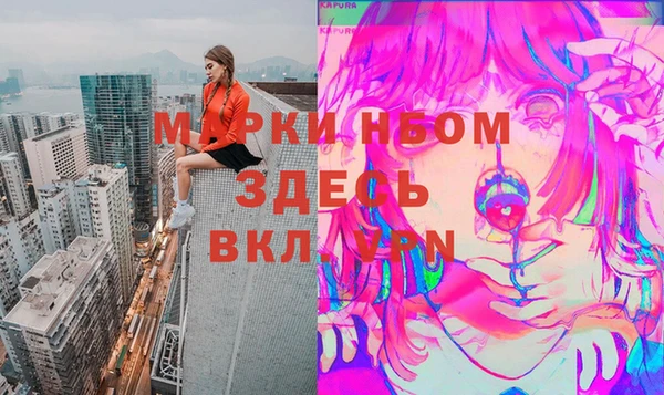 бутират Богородск