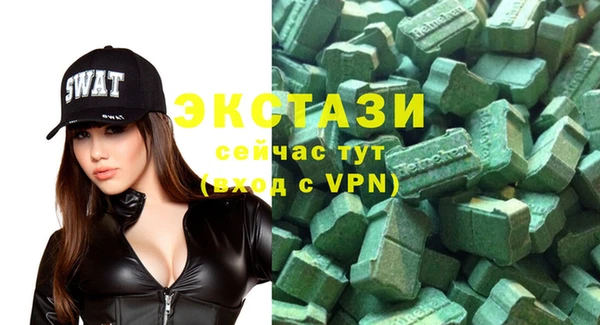 кокаин VHQ Богородицк