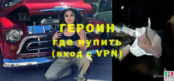 бутират Богородск