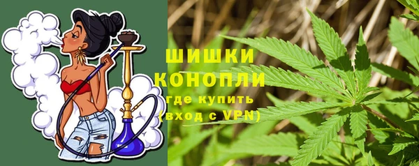 герыч Белокуриха