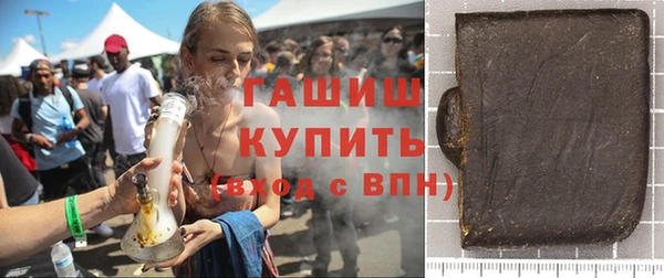 бутират Богородск