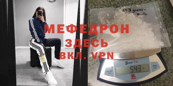 кокаин VHQ Богородицк