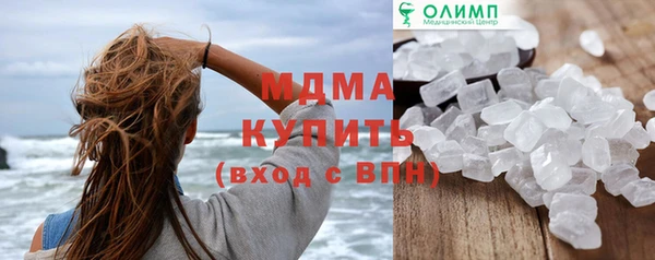 бутират Богородск