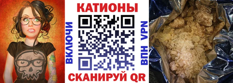 где купить наркотик Каменск-Уральский Меф mephedrone