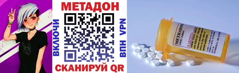 МЕТАДОН VHQ хочу Каменск-Уральский