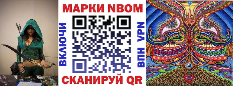 hydra зеркало  закладки  Каменск-Уральский  Марки NBOMe 1,8мг 