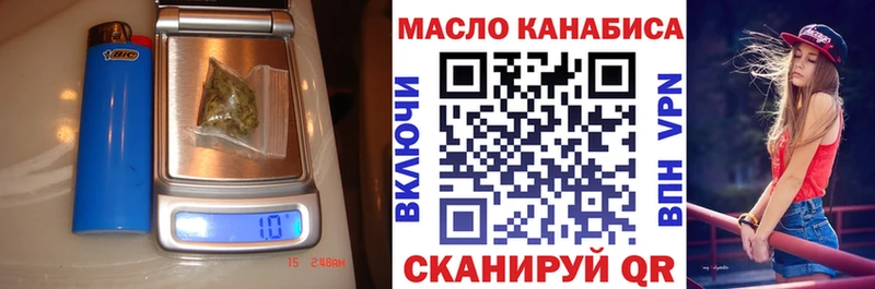 Дистиллят ТГК вейп  Каменск-Уральский 